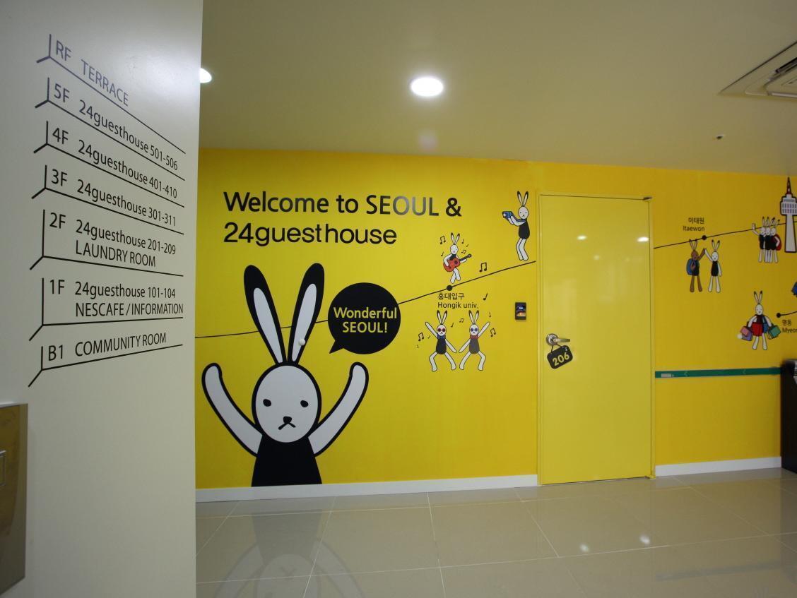 24 Guesthouse Namsan Сеул Екстер'єр фото